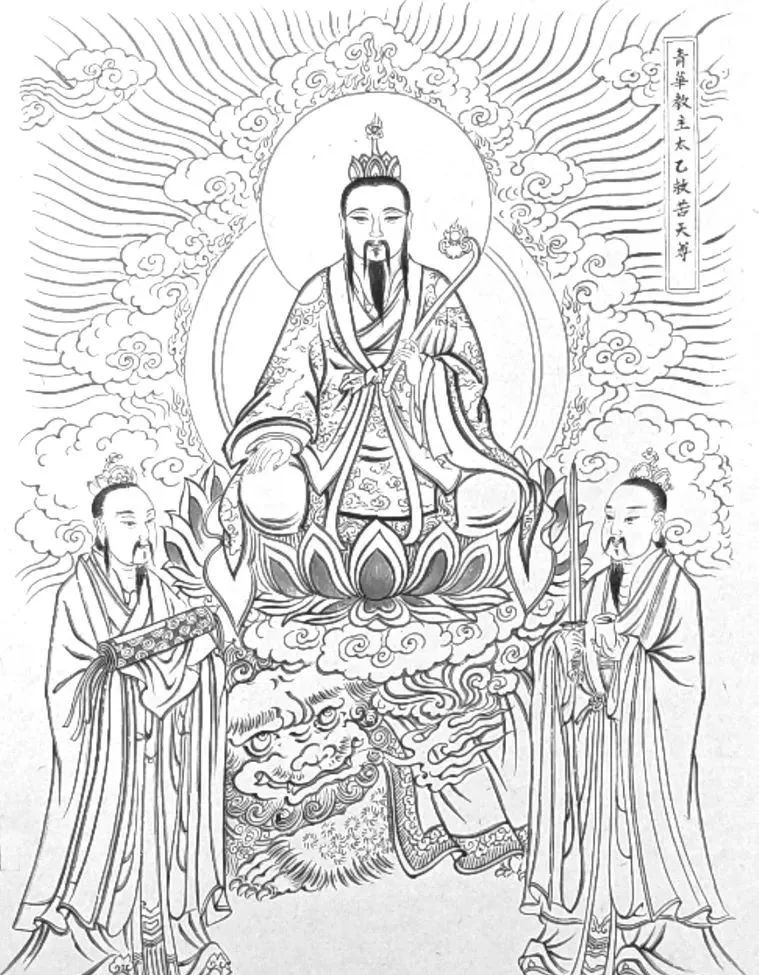 青华救苦赞
