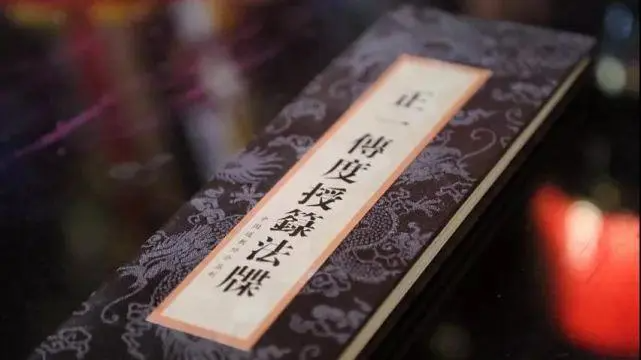 【箓】一部天师经箓包括那些共通要素？