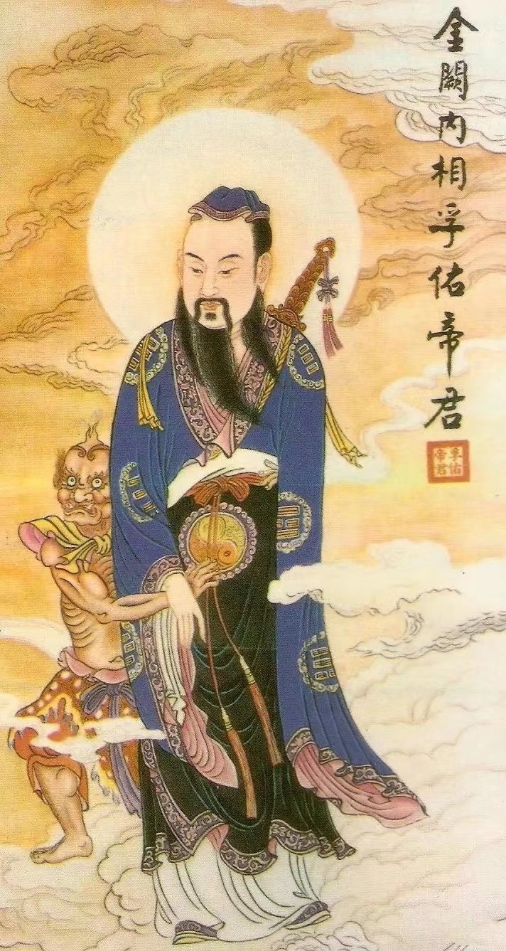 《吕祖心经》