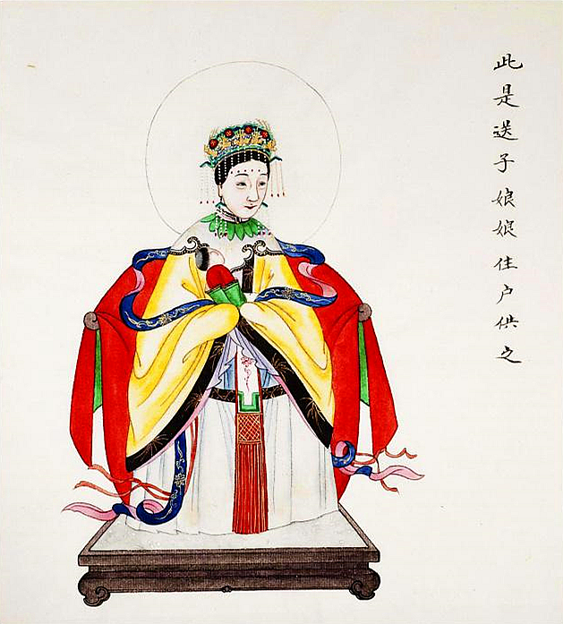 农历三月二十，恭贺子孙娘娘圣诞
